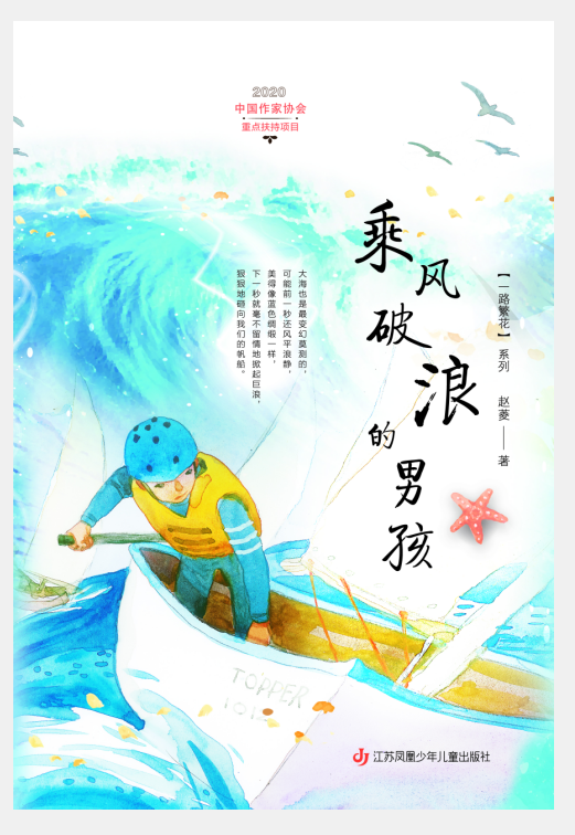 書(shū)籍封面圖