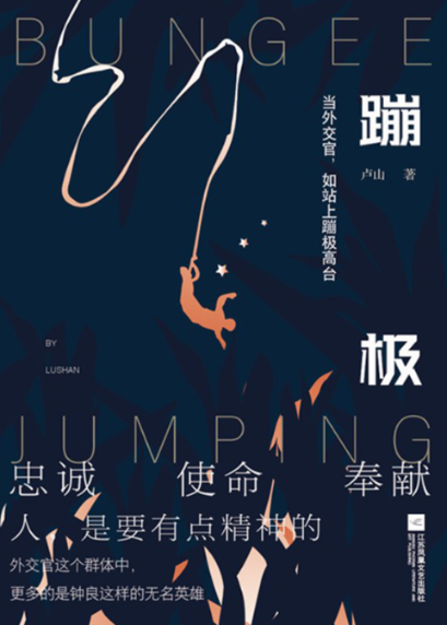 書(shū)籍封面圖