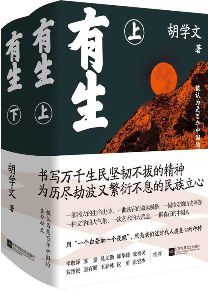 書(shū)籍封面圖