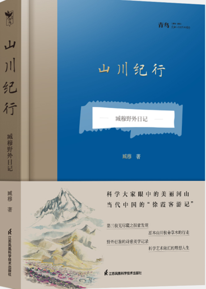 書(shū)籍封面圖