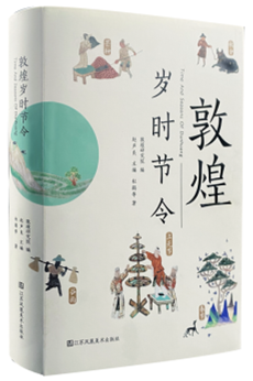 書(shū)籍封面圖