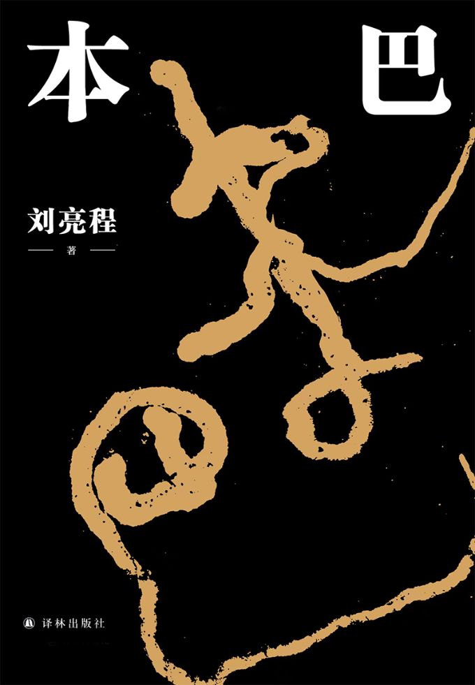 書(shū)籍封面圖