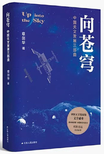 書(shū)籍封面圖