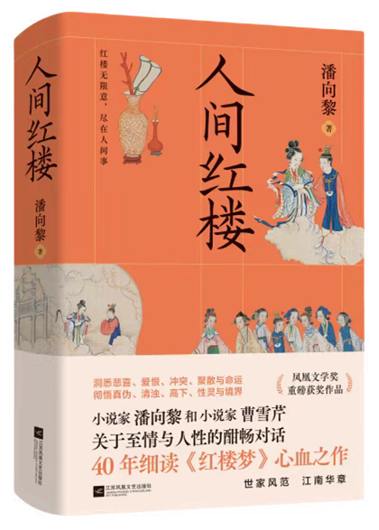 書(shū)籍封面圖