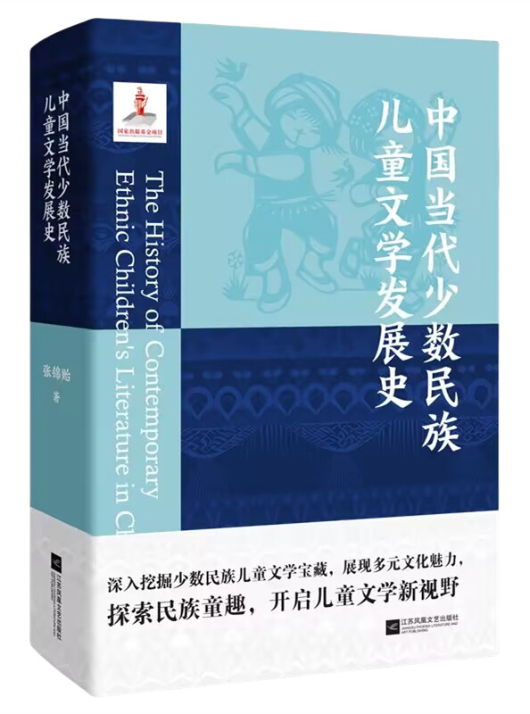 書(shū)籍封面圖