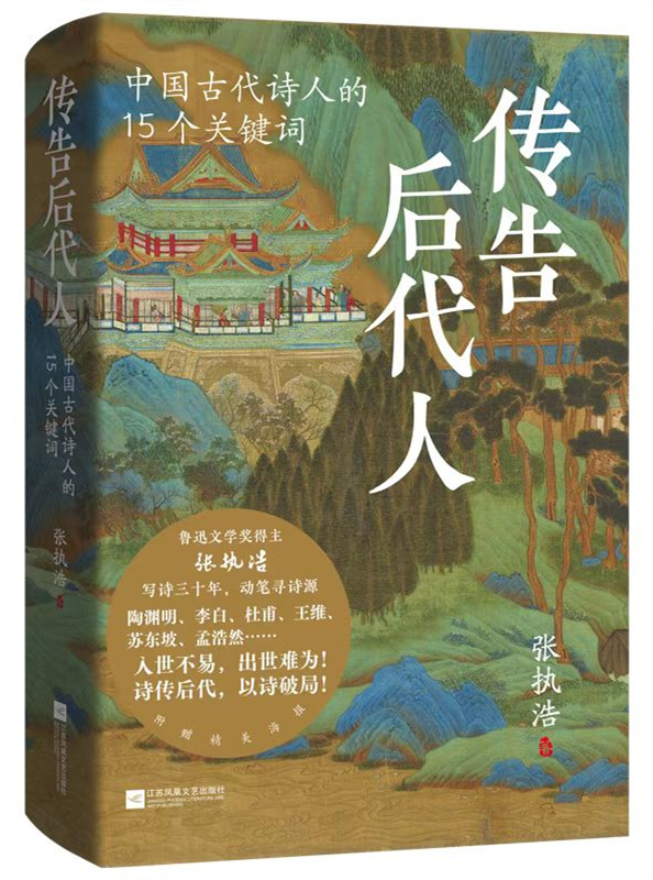 書(shū)籍封面圖